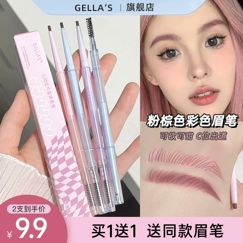 Сиреневый карандаш для бровей, долговременный эффект, не стирается, натуральный стиль, косплей