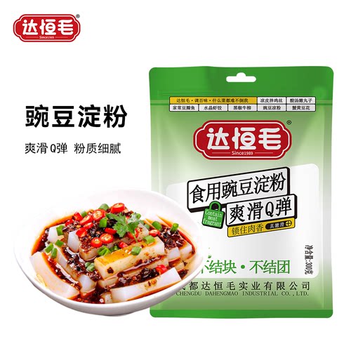 达恒毛豌豆淀粉商用四川