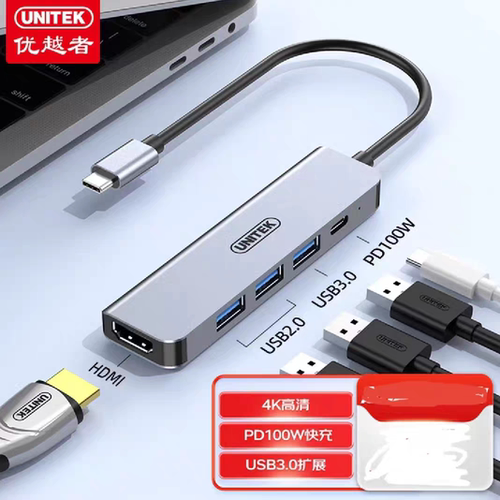 UNITEK优越者拓展Type-C转HDMI扩展坞USB-C分线器PD快充雷电D112A