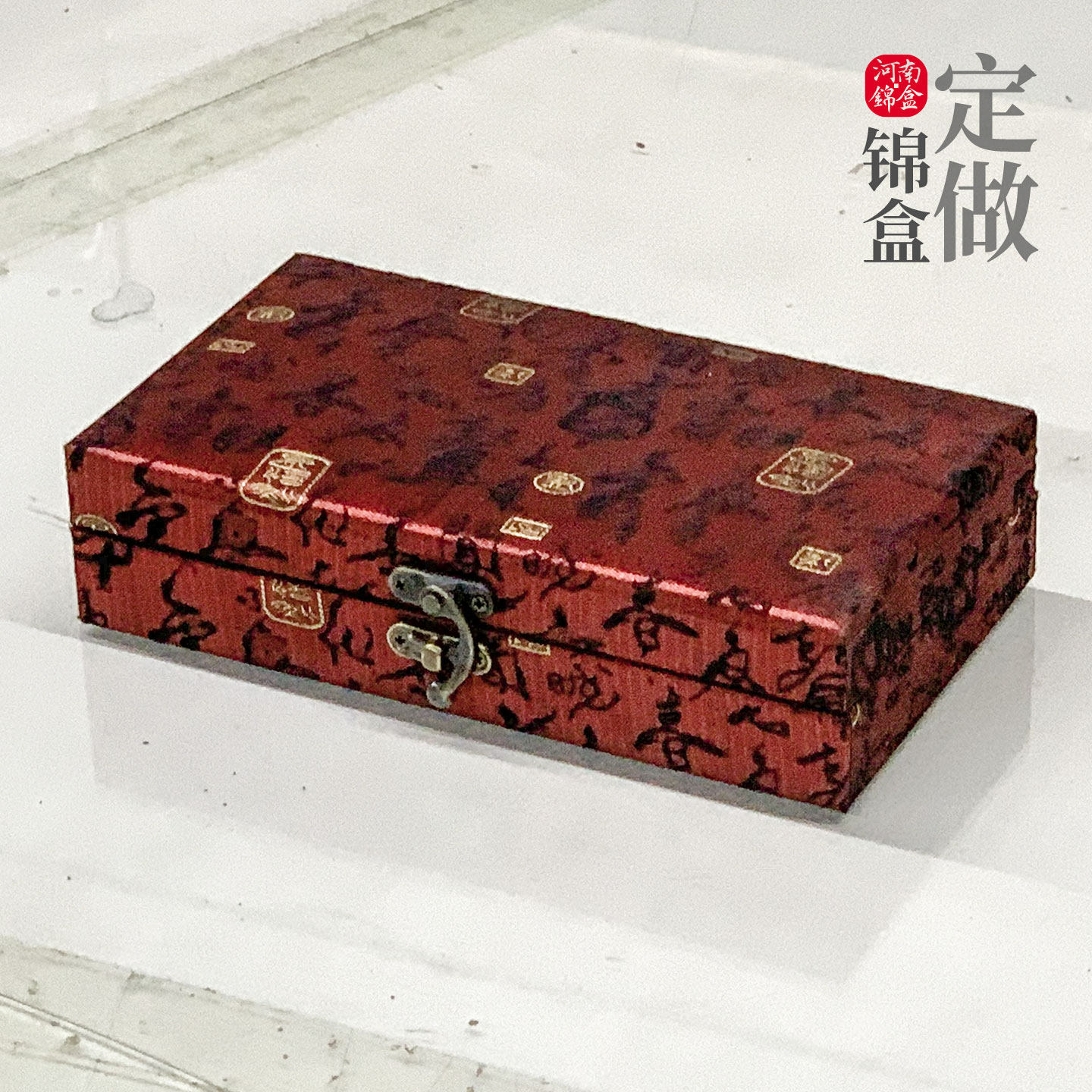 字画锦盒手卷盒卷贺盒书画盒收藏盒字画包装盒长方形收纳盒子定制