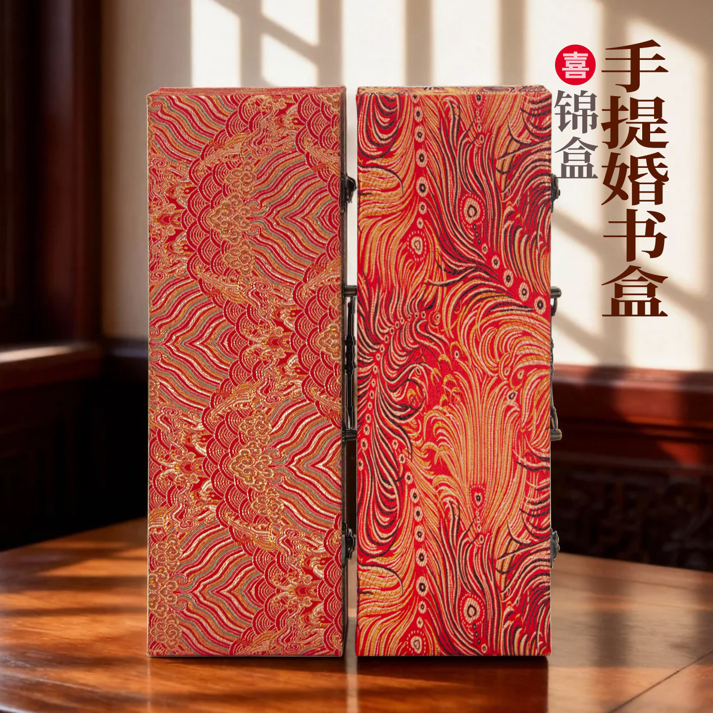 中式手提婚书盒红色锦盒精装创意结婚礼物礼品盒厂家批发字画锦盒