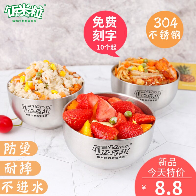 304 rice bowl cover