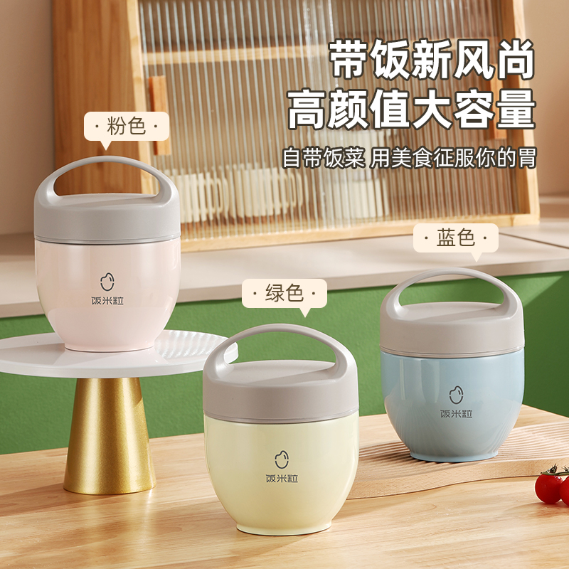 焖烧壶保温饭盒上班族不锈钢提锅真空超长冬天保温桶便携杯2层女