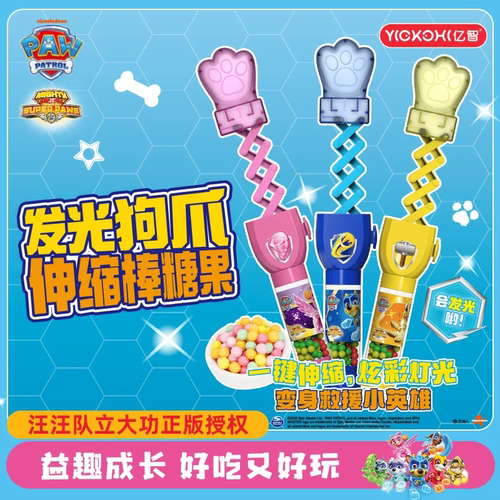 零食食玩好吃又好玩生日礼物