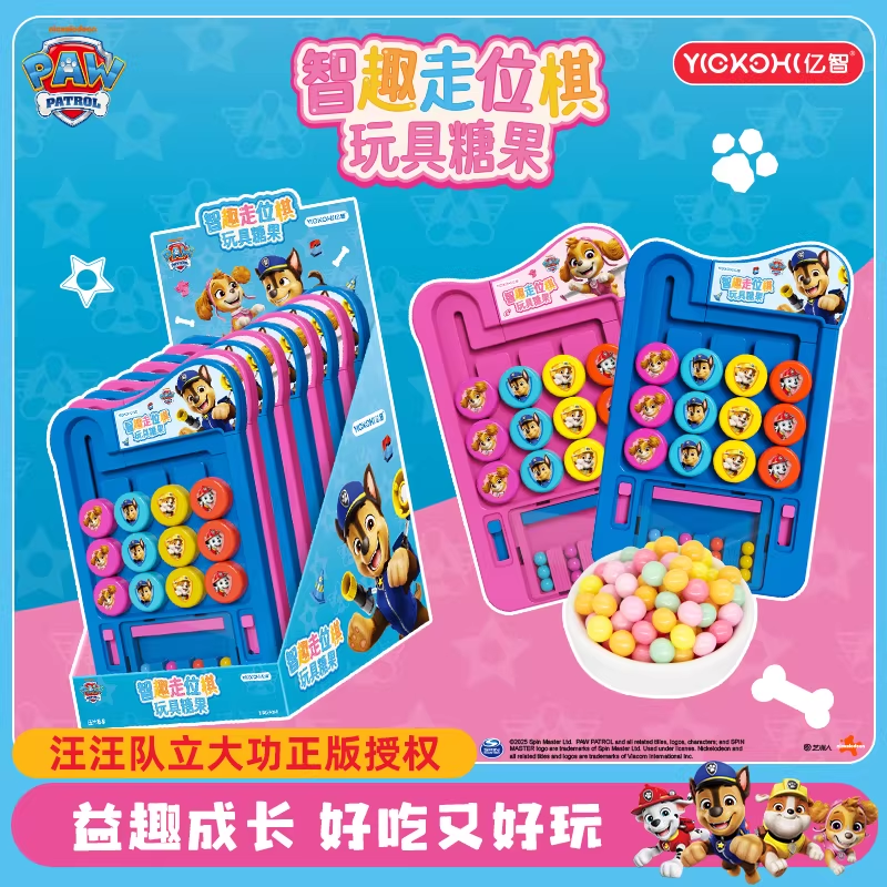 亿智汪汪队立大功儿童玩具走位棋益智儿童糖果玩具解馋零食小吃,玩具/童车/益智/积木/模型,多功能棋,淘宝优惠券,粉丝福利购,淘宝优惠卷