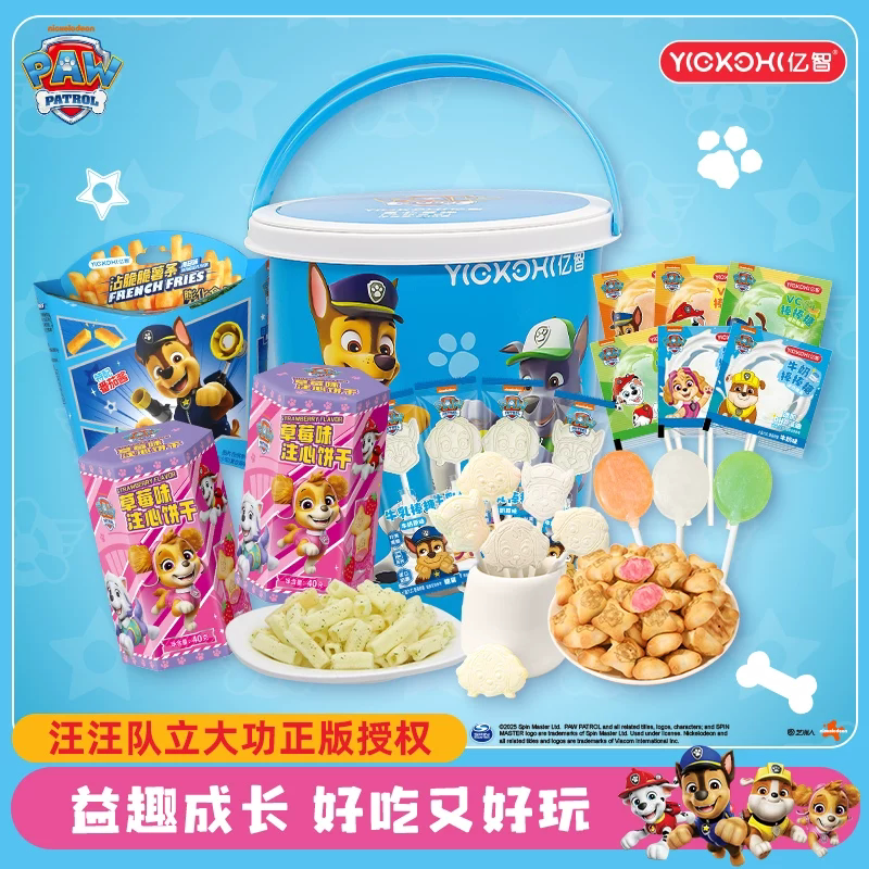 亿智汪汪队联名礼桶伴手礼