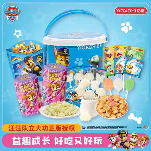 亿智汪汪队联名礼桶伴手礼