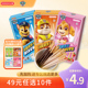 任选10件 49元 亿智40g小狗汪汪队立大功手指饼干涂层棒饼干