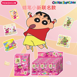 亿智蜡笔小新联名场景立牌玩具零食食玩压片糖果儿童休闲网红小吃
