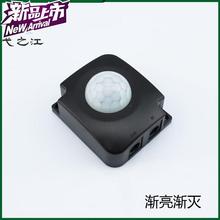 之6江5v12v24v人体感应e大控制器1