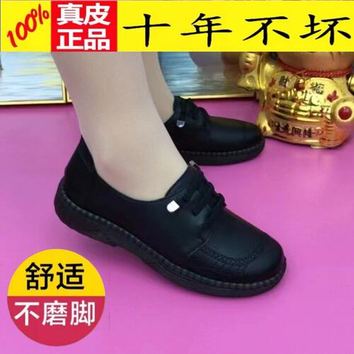 意尔康品牌断码超软真皮牛筋底妈妈鞋软底软面防滑休闲百搭中老年