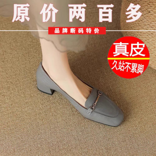 意尔康品牌断码清仓法式单鞋女春秋浅口方头中跟粗跟真皮皮杏色乐