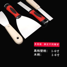 2寸5寸 不锈钢油灰刀铲刀加厚 腻子刀批刀抹泥刀小刮刀油漆工具