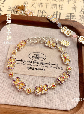 足银9999描金珐琅双如意手链精致复古新款纯银手串调节小众高级感