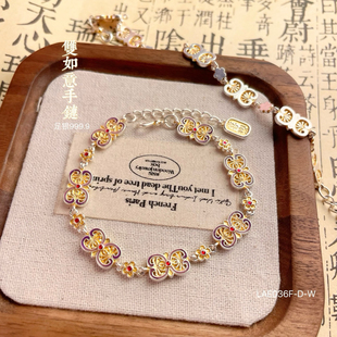 足银9999描金珐琅双如意手链精致复古新款纯银手串调节小众高级感