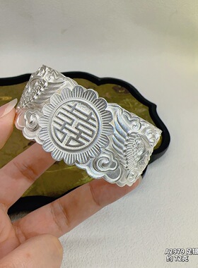 足银999.9喜字凤凰手镯女小众设计感高级轻奢气质手镯送闺蜜新婚