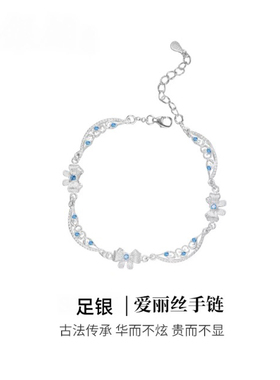 足银990蝴蝶结纯银手链女甜美蝴蝶结手链小众设计轻奢送女友礼物