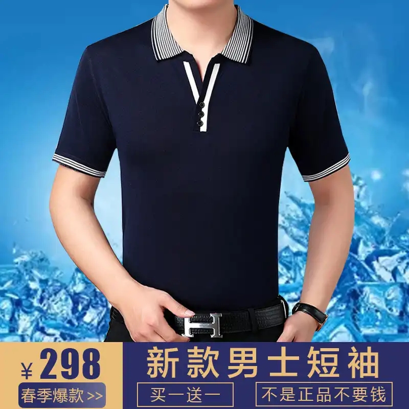 希古奇专卖店 【今日特惠】希古奇男士高档桑蚕丝T恤 买一送一|ruв категории Мужская одежда, футболка - от Buy2taobao.com для оказания профессиональной услуги покупки агента Taobao