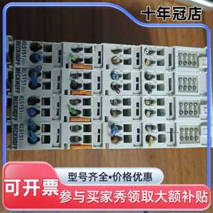 议价倍福模块型号KL51514片要的来可维修翻新