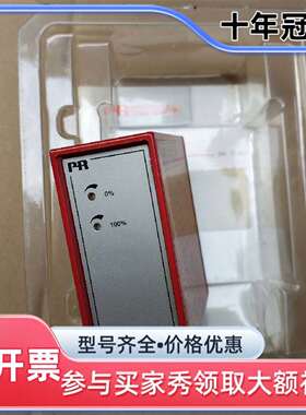 议价【几乎】PR 2279 N2D AC/DC Transm可维修翻新