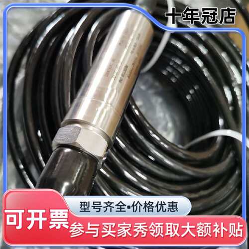 议价PANASIA PRESSURE TRANSMIT ER F可维修翻新
