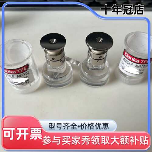 议价Denka TFE AMAT02   AMAT08S散热发射可维修翻新