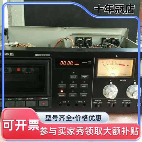 议价TASCAM 122mk3 专业卡座 可做前级可维修翻新
