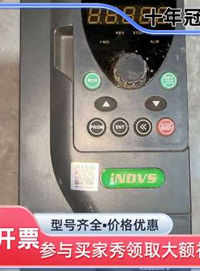 议价inovs英捷思变频器4kw，Y500-XS004可维修翻新