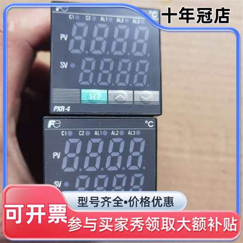 议价富士温控器PXR4TAS1-1V000可维修翻新