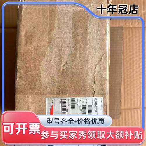 议价，恩德斯豪斯Smartec CLD18电导可维修翻新