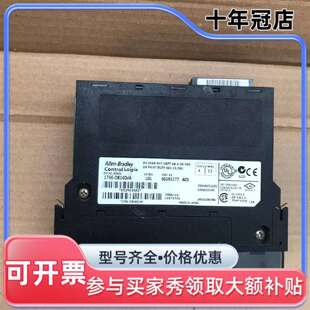 议价1756-OB16D  功能正常可维修翻新