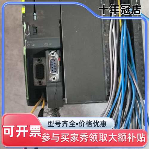 议价CPU控制器6ES7 313-6CF03-0AB0 原可维修翻新