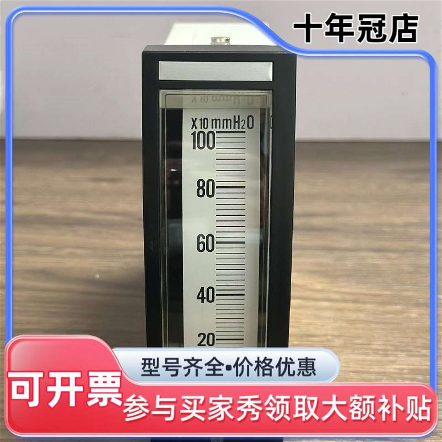 议价Tsuruga YME-152V-13X2-D，液位表，可维修翻新 - 实物图