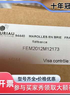 议价SOURIAU苏里奥连接器 FEM2012M12173可维修翻新