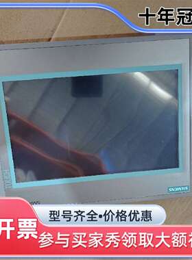 议价触摸屏 6AV6 648-0BE11-3AX0橙色跟1可维修翻新