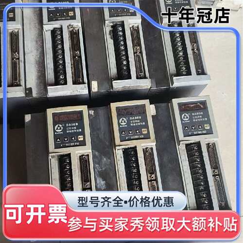 议价【广数DA98B伺服驱动器】【广可维修翻新