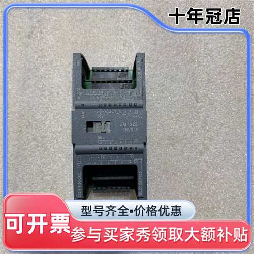 议价6ES7 223-1PH30-0XB0模块可维修翻新
