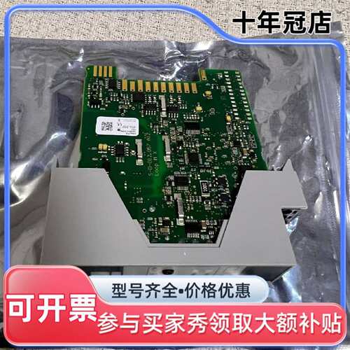 议价康士廉LOOP MX回路模块5100025-04A可维修翻新