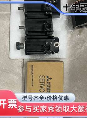 议价三菱伺服电机HG105S-D48 HG105BS-D4可维修翻新