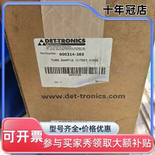 议价Det-tronics 000214-285，探头探测可维修翻新