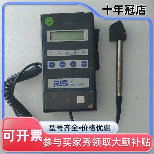 议价美国RJS 条码检测仪 Inspector Ⅱ可维修翻新