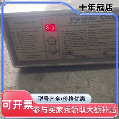 议价意大利CEIA启亚Power Controller温可维修翻新