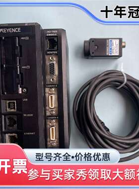 议价XG-7501 XG-200M CA-CN5L 实物一套 可维修翻新
