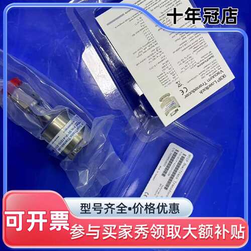 议价MKS901P-41010-0109可维修翻新