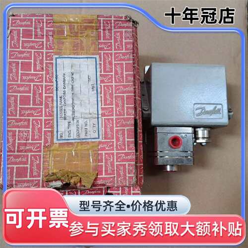 议价CAS145 060-316166 4-40bar Danf可维修翻新