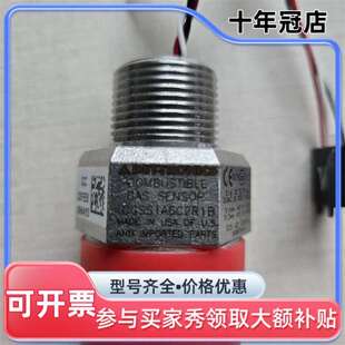 议价Det-tronics COMBUSTBLE可维修翻新