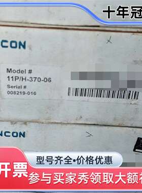 议价SENC0N传感器，型号11P/H-370-06，可维修翻新