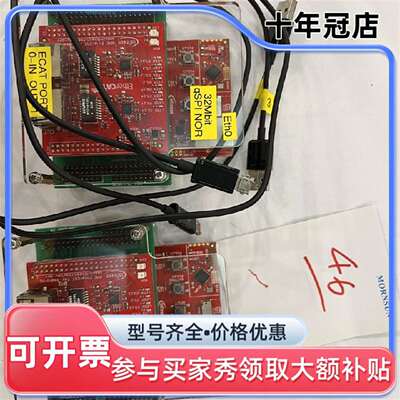 议价英飞凌XMC4800 Relax Kit EtherCAT开可维修翻新