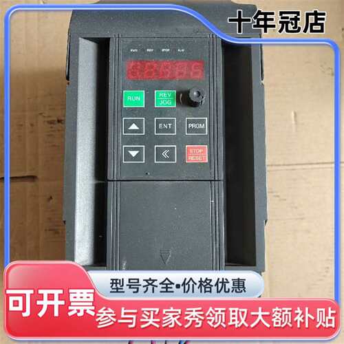 议价三晶5.5千瓦变频器S5R5G3/S7R5F3可维修翻新