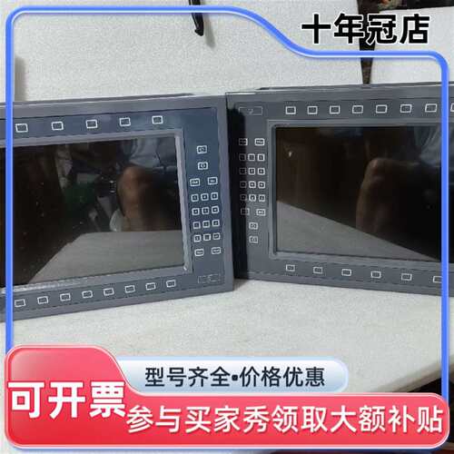 议价G.D工控机486.0PC两台，型号AV897可维修翻新